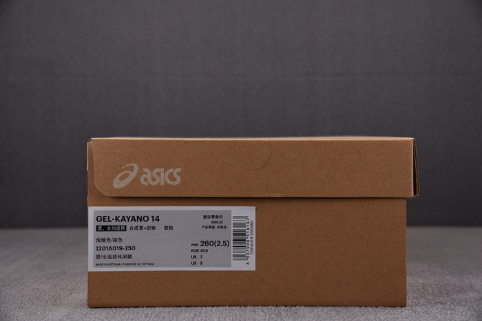 A*sics COPSHOE AS-012