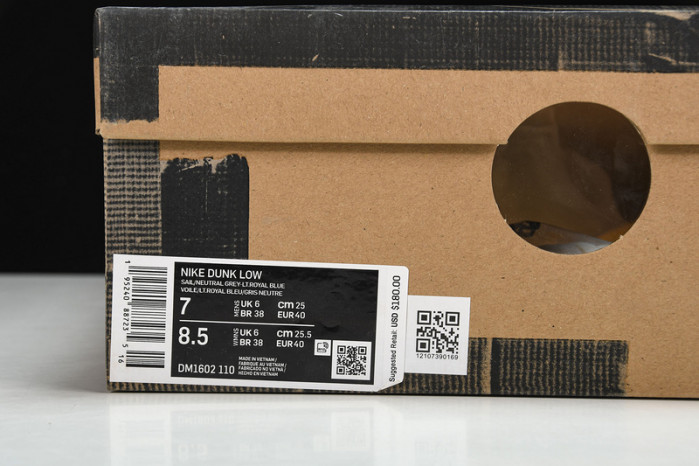 OF X Dunk Low 