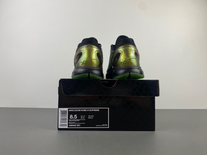 Nike Kobe 6 Supreme Rice - 446442-301